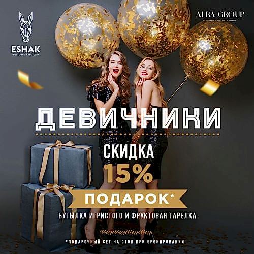 Arbat Odincovo 1